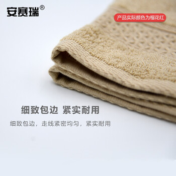 安赛瑞  毛巾礼盒套装 加厚清洁毛巾 毛巾浴巾方巾三件套 吸水毛巾 公司福利 含手提袋 榴花红 710873
