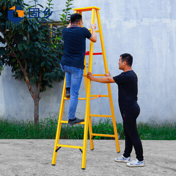 固乡【绝缘梯】1.5米绝缘玻璃钢梯子人字梯2米绝缘折叠梯2.5米关节梯 黄色 绝缘梯 【人字2.0米】