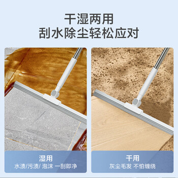 京东京造 可拆卸刮水魔术拖把50cm多功能浴室扫水刮地两用帚笤刮擦窗户