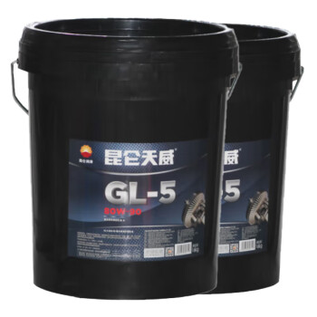 昆仑（KunLun）天威 GL-5 80W90 重负荷车辆齿轮油 16kg/18L/桶