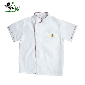 大杨087春夏季厨师服短袖上衣 餐厅酒店后厨双排扣厨房工装 白色红边 2XL码 定制