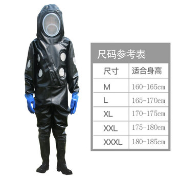 鸣固 防蜂服 防马蜂连体衣全套蜂衣防护服连体 带散热透气孔 抓蜂衣服 L
