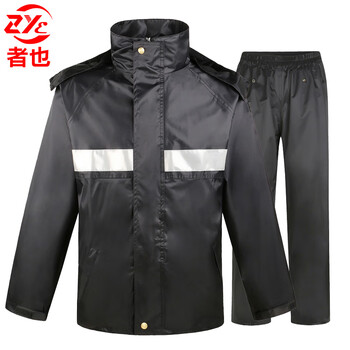 者也 反光雨衣套装 分体雨衣雨裤 防水男女加肥加大雨衣骑行黑色 3XL码【适合身高180-185】034