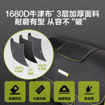 威克士（Worx）电动工具收纳双肩背包五金工具多功能车载拉杆箱 【18寸钢管工具包】 WA9817