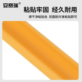安赛瑞 经济型发泡橡胶防撞条（直角） 泡棉防碰撞棉  48×48×900mm 14491