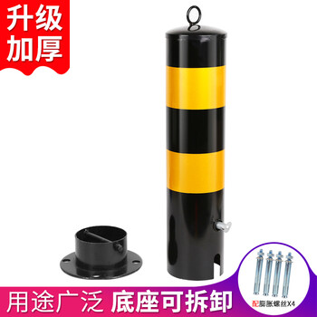 坚冠 加厚金属带钥匙活动路桩 停车位立柱 警示柱交通安全设施挡车柱车位锁