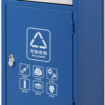 兰诗（LAUTEE）GPX126 商用分类不锈钢垃圾桶 酒店商场宾馆金属垃圾桶 摇盖-蓝色可回收物