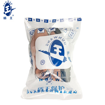 王盾 7160防砸防穿刺 橡胶底反毛皮男女耐磨防滑耐油耐弱酸碱厨房安全鞋定做43码1双