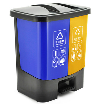 益美得 脚踏分类垃圾桶居家办公双桶小号干湿分离垃圾箱 双桶30L蓝+黄
