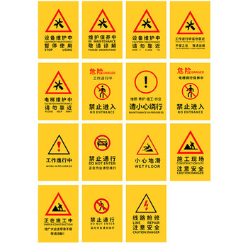 海斯迪克 施工围挡 布艺围栏隔离栏护栏（工作进行中禁止进入）黄 HK-228