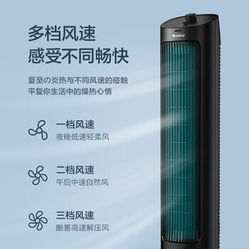 格力（GREE）【强劲制冷】家用空调扇净化加湿水冷降温塔扇节能制冷小型无叶风扇落地冷风扇 KS-04X60g