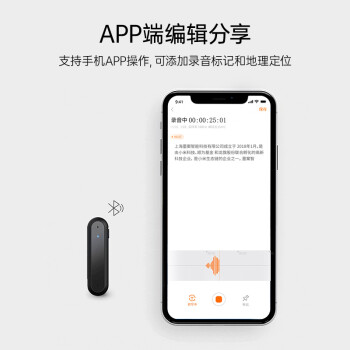 墨案AI智能录音笔S09智能降噪录音器 免费语音转写超长待机 会议专用学习培训商务录音笔 16G 陨石黑