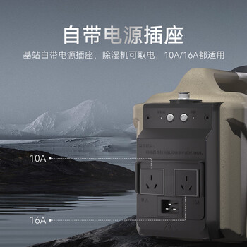 德业（Deye）智能泵水基站 工业除湿机外置抽水泵 水箱排水泵 地下室别墅上排水提升泵 DY-P12L