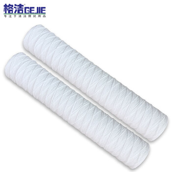 格洁XRP30 PP棉线绕滤芯30英寸超声波清洗机电镀机净水器通用滤芯1-5微米 762*61*30mm*25支PP骨架