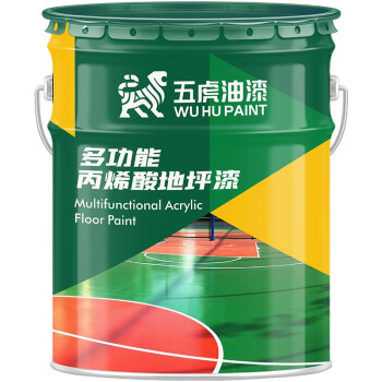 五虎油漆（WU HU PAINT）铁红色 13KG 多功能丙烯酸地坪漆水泥地面室内外自流平防水耐磨地坪漆地板漆地面漆