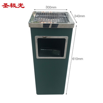 圣极光酒店垃圾桶废物桶不锈钢立式桶710805可定制30*24*61cm