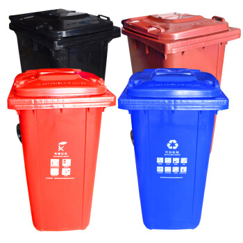 伏兴 户外垃圾桶大号加厚商用环卫垃圾桶 垃圾分类小区物业翻盖果皮箱(可定制)240L带轮 黑色