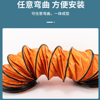 链工 通风软管PVC风管伸缩排风管工业帆布螺旋风管耐高温隧道矿用 内直径350mm5米长	