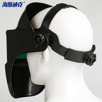 海斯迪克 HKDH01 电焊面具 自动变光 防烤脸 头戴式面罩 焊工眼镜 防护烧焊 专用帽 不变光 黑色（2个）