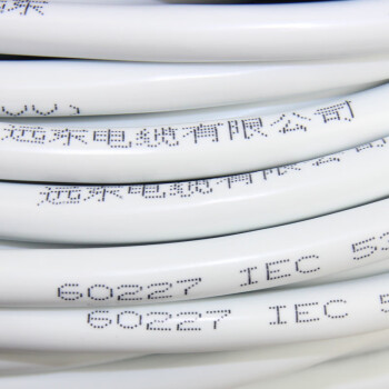 远东电缆 RVV2*2.5+1*1.5电源信号传输多股软线100米 白色【有货期非质量问题不退换】