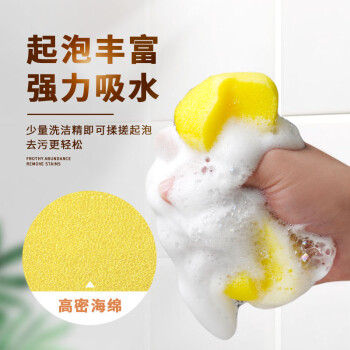 益美得 WYQ0531 圆角金葱布海绵擦百洁布清洁刷锅刷洗碗巾 11*7*2.5cm颜色随机单个