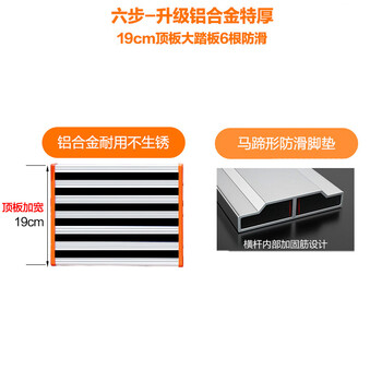 飞尔（FLYER）折叠梯子 加厚钢管铁梯 宽踏板 人字梯 单侧工程梯【防滑六步梯 PLV01】