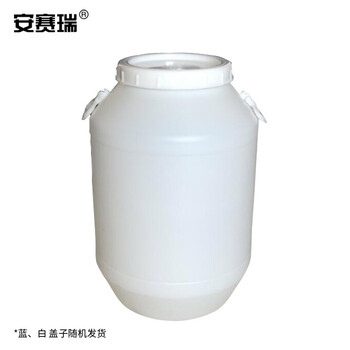 安赛瑞 圆形塑料化工桶 50L（1个装） 加厚柴油桶水桶酵素桶固废桶 实验室废液桶堆码桶 白色 带盖 24647