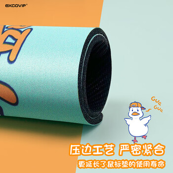 宜适酷(EXCO)冲呀~可爱卡通鼠标垫小号动漫电脑笔记本女生大号方形桌面键盘游戏创意办公垫子凑单9442