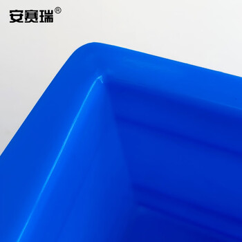 安赛瑞 分格周转箱 收纳盒仓储库房五金分类盒元件盒分格箱多隔塑料盒子 正4格 355×355×105mm  蓝色23860