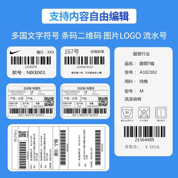 博思得（POSTEK）G6000 工业不干胶标签打印机600DPI高清条码打印机