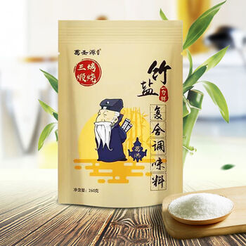三烤竹盐葛圣源无碘260g盐三烤竹盐可饮用碱性无抗结剂食用盐新旧版本