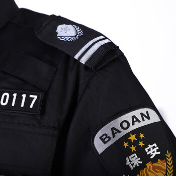 先锋连 保安服春秋款套装男长袖工作服春秋作训服黑色保安服物业执勤服（衣+裤+标+腰带+帽子）  160