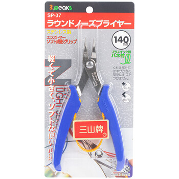 三山（3.peaks）进口轻巧迷你圆鼻扁嘴钳SP-37 不锈钢无牙弯折钳 夹持钳 5寸半140mm
