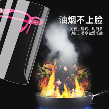 者也（ZYE） 透明防护面罩炒菜防油溅面屏双面防雾防油烟防烫防飞溅唾沫防护眼镜厨房面部防护 果绿框架一套