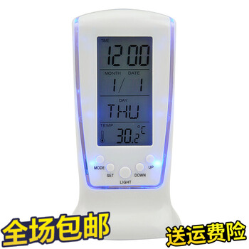 
                                        家英 蓝屏背光万年历时钟/LED闹钟                