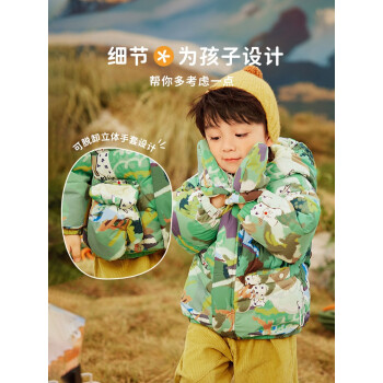 验货大人靠得住评测巴拉巴拉 208422107214咋样插图3