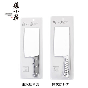张小泉山水切片刀和匠逸切片刀厨房切菜刀切肉刀 家用刀具单刀 山水切片刀D10422200