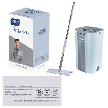 亿丽佳 免手洗平板拖把懒人木地板刮刮乐桶拖布清洁工具墩布干湿两用 5件/组