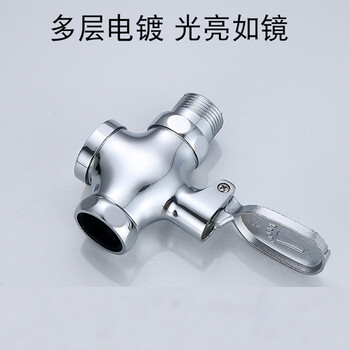 波浩 BOHAO 脚踏阀 蹲便器冲水阀高度11cm 直径30 一个价格  工程工地临建款 10个起发