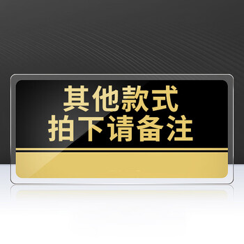 者也（ZYE）大号亚克力标牌门牌禁止吸烟科室牌小心地滑提示牌餐厅标识牌卫生间指示牌