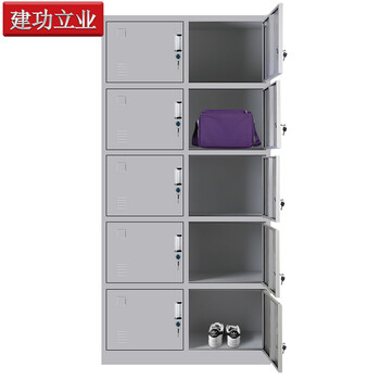 建功立业十门储物柜企业员工柜钢制衣帽柜20124带锁储物柜