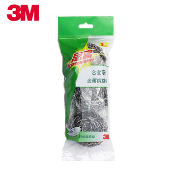 3M 思高合宜金属钢丝球厨房清洁洗碗刷锅强力去污XY003837743 10包（3个装）定做