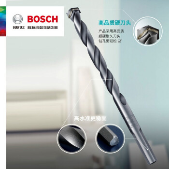 博世（BOSCH）冲击石工钻头 三角柄/圆柄直柄冲击石工钻头2系（升级款） 三角柄 16*150mm