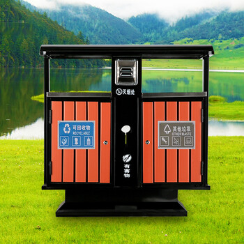 震迪钢木垃圾桶琥珀黄街道双桶垃圾桶可定制KT820公园垃圾桶