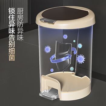 五月花手按脚踏式垃圾桶12L米色带盖锁味办公宿舍卫生间家用垃圾桶