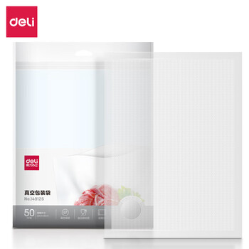 得力（deli）真空包装机包装袋 保鲜塑封机过塑膜 食物真空保鲜袋 22x30CM 本色 50片/包【14912s】