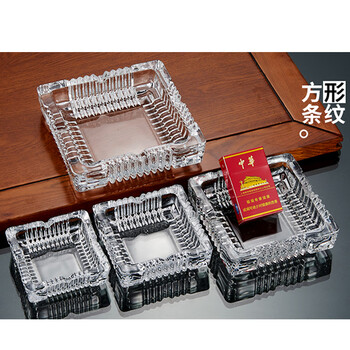 云筑 烟灰缸 玻璃烟灰缸 办公室烟灰缸 一个价格 企业定制 100个起售 不零售