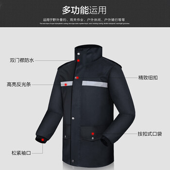 谋福 CNMF 雨衣劳动防护分体雨衣套装 安保人员执勤巡逻雨衣徒步防水施工雨衣 LB0019 加厚款4XL可定制