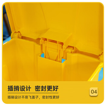 舒蔻(Supercloud) 医疗垃圾桶医院诊所实验室专用加厚废物黄色污物桶商用带盖 脚踏款40L