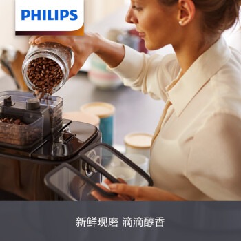 飞利浦HD7761对比惠家 WPMZD-10TB咖啡机售后哪家好？插图5